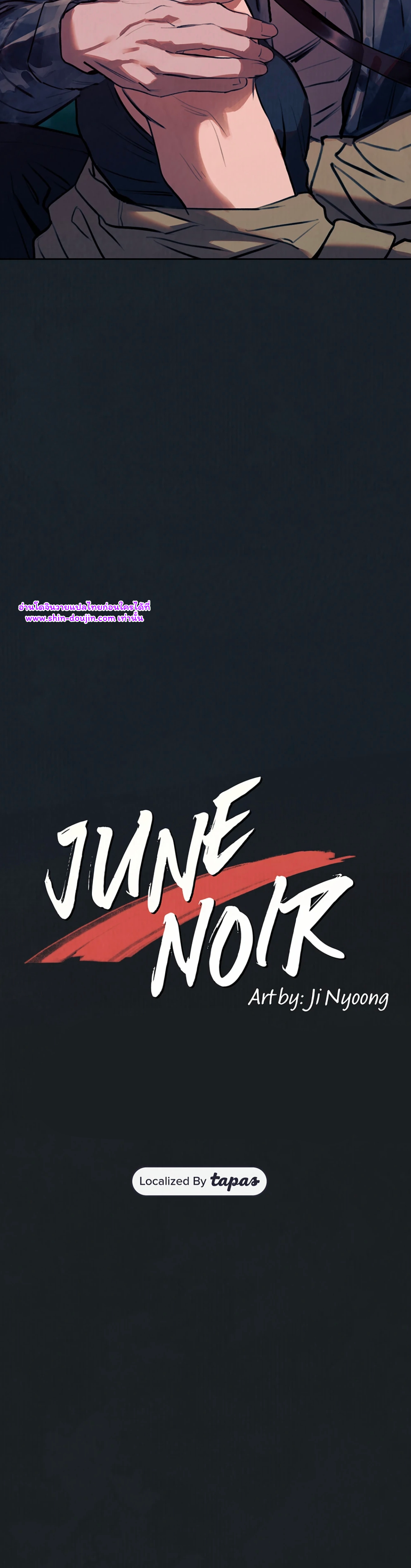 Noir of June EP 7